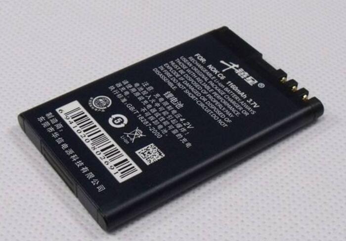 手機電池頭尾外殼專用PA6尼龍原料 